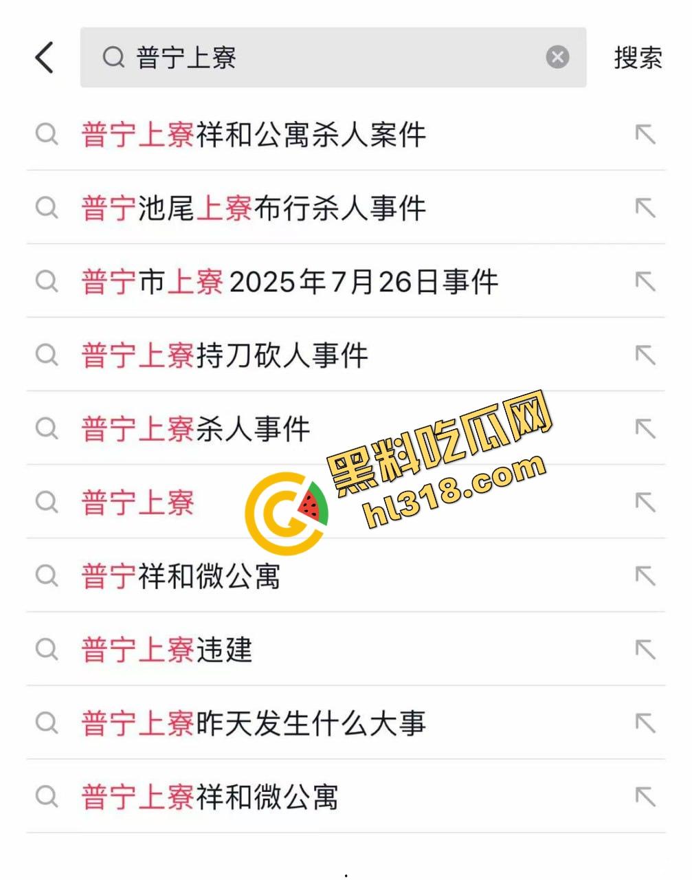 上寮祥和公寓命案震动普宁，死者身份曝光，案发经过扑朔迷离业主夜不能寐，真相曝光让人后背发凉！