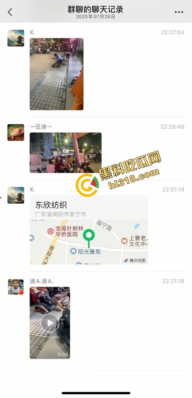 上寮祥和公寓命案震动普宁,死者身份曝光,案发经过扑朔迷离业主夜不能寐,真相曝光让人后背发凉!-3