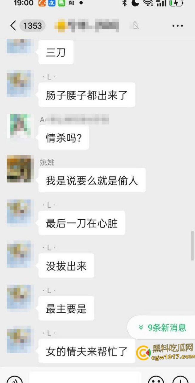 自古奸情出人命，佛山章柃小区已婚少妇偷情被当场抓奸，原配老公直接持刀砍杀两人，街头弥漫着血腥味。-2