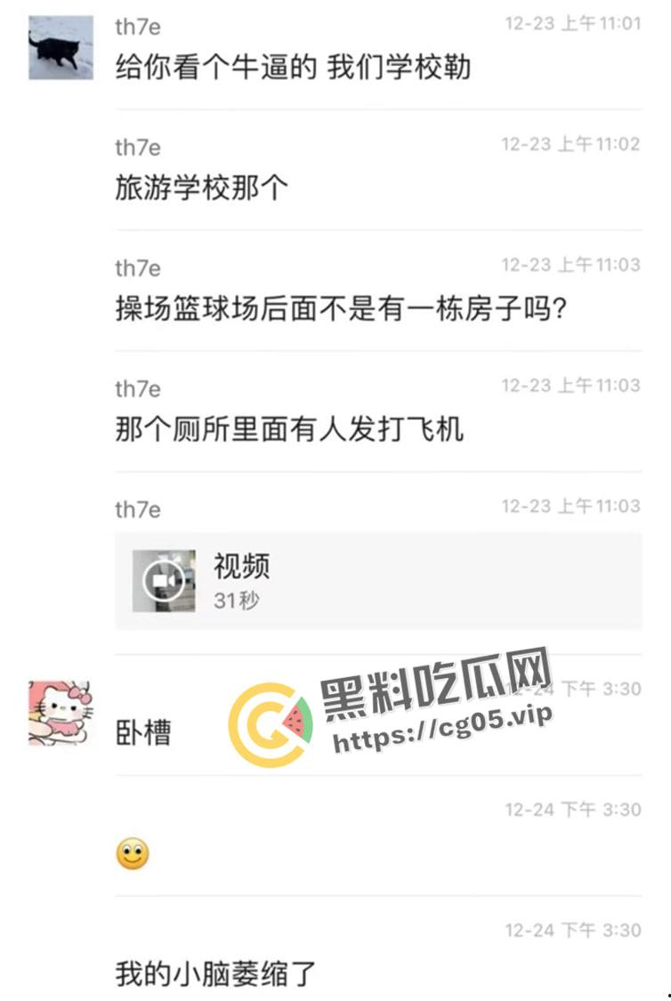 某旅游学院 一男子在校园玻璃门共厕所打飞机 被同学当皮影戏看 拍摄发到表白墙 直接社死