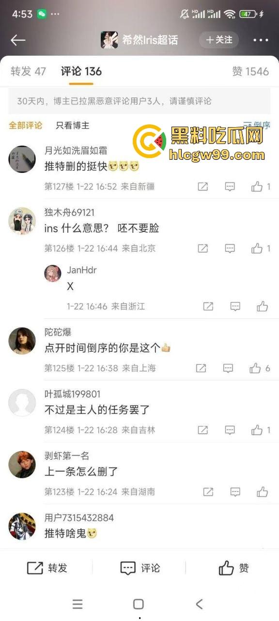 英雄联盟官方女主持【希然lris】不雅视频疯传，自称母狗对镜自慰，淫乱细节引发热议，瓜友们怎么看？-5