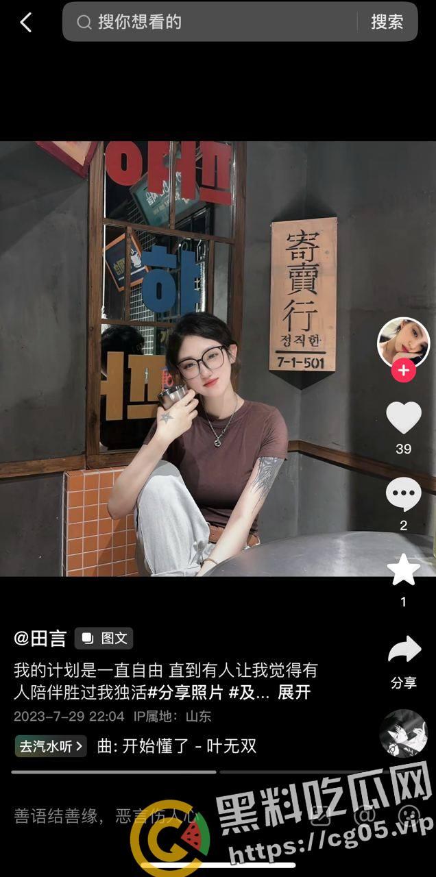 抖音【田言】网红美女反差婊 大奶主播 金主福利流出视频合集 极品大奶-5