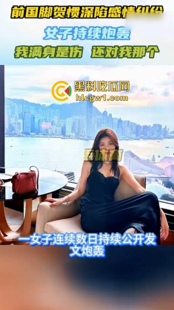 国足队员【贺惯】被爆双飞母女 老少通吃 把人家老妈操得起不来床 牛逼!-3