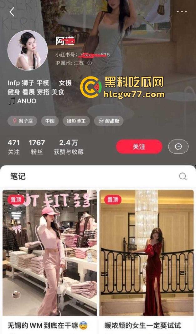 苏州平面模特【张玉颖】恋爱期间跟自己男友玩裸聊视频自慰被渣男分手曝光 颜值超高鲍鱼也是真的很黑！