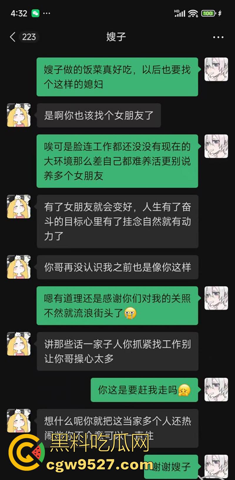 真实叔嫂乱伦，大神【人民日鲍】，借口住在哥哥家，努力数月终于拿下25岁大嫂，皮肤白皙美腿性感身材超棒！