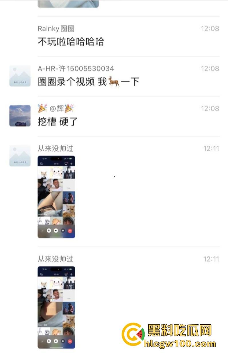 中央戏剧学院外围女【圈圈】特斯拉车震直播,主动送炮邀请群友内射骚穴,被操哭展现母狗本色!-5