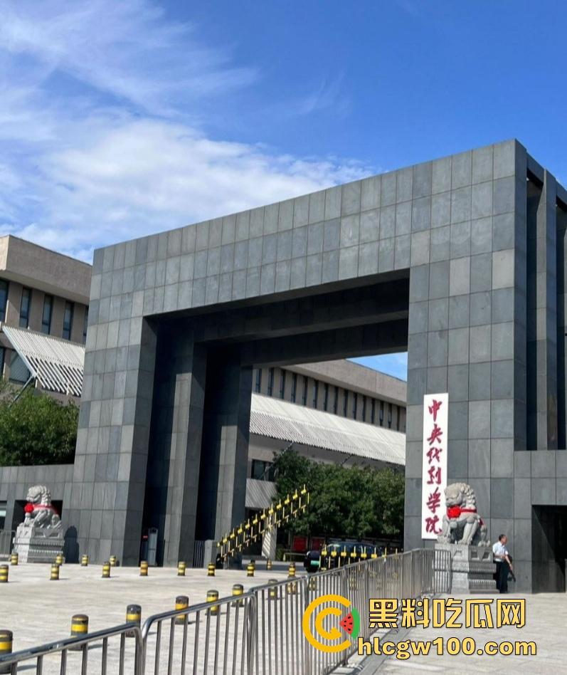 中央戏剧学院外围女【圈圈】特斯拉车震直播,主动送炮邀请群友内射骚穴,被操哭展现母狗本色!-6