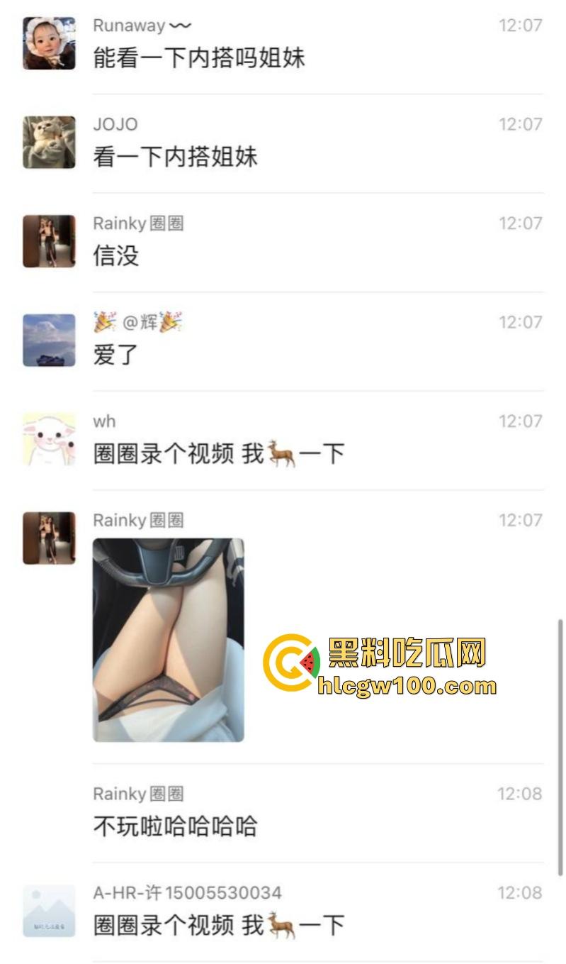 中央戏剧学院外围女【圈圈】特斯拉车震直播,主动送炮邀请群友内射骚穴,被操哭展现母狗本色!-10