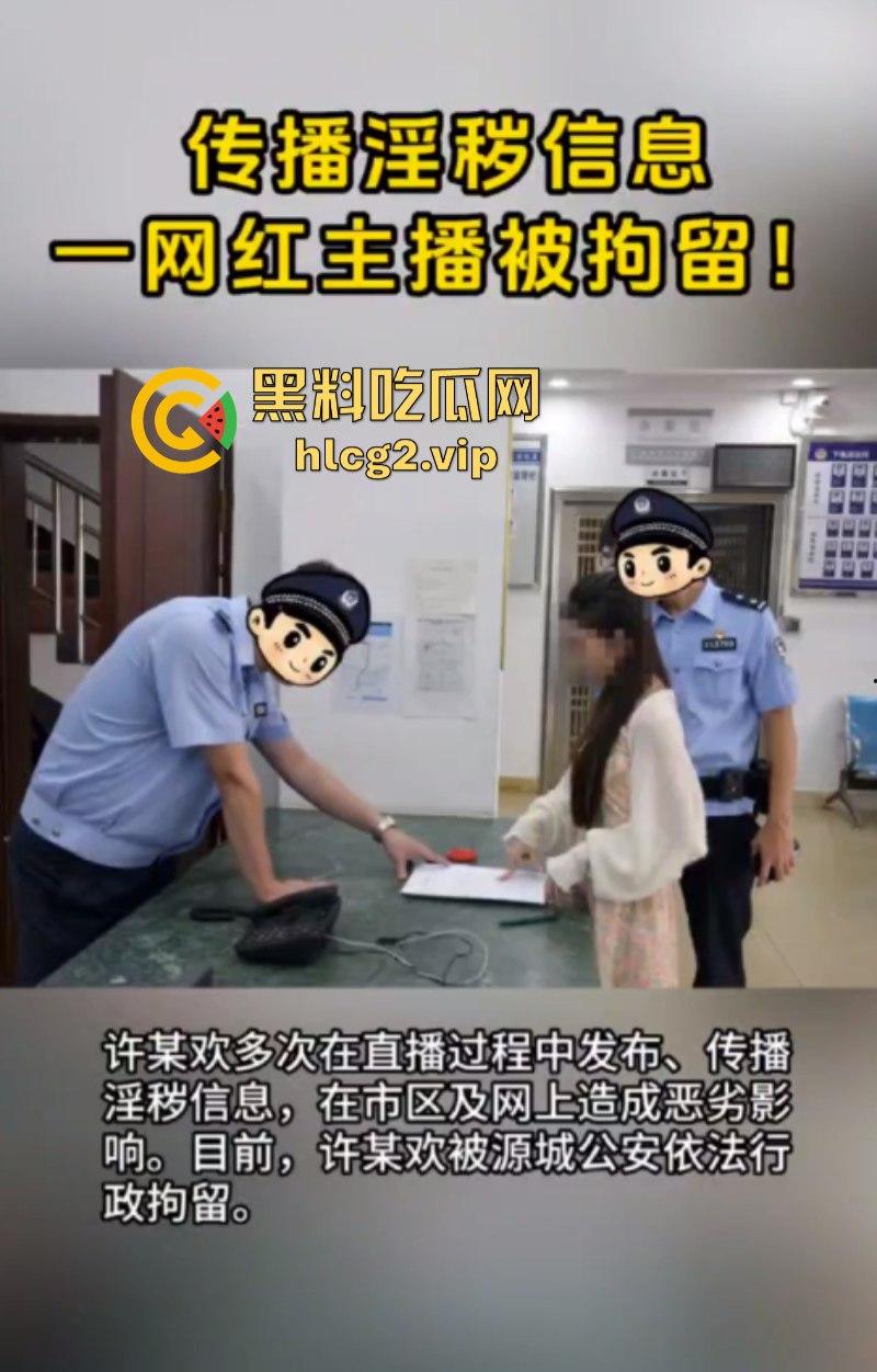 抖音网红【卡路里少女】 直播中大胆舔“ 鸡”露奶擦边被抓-3