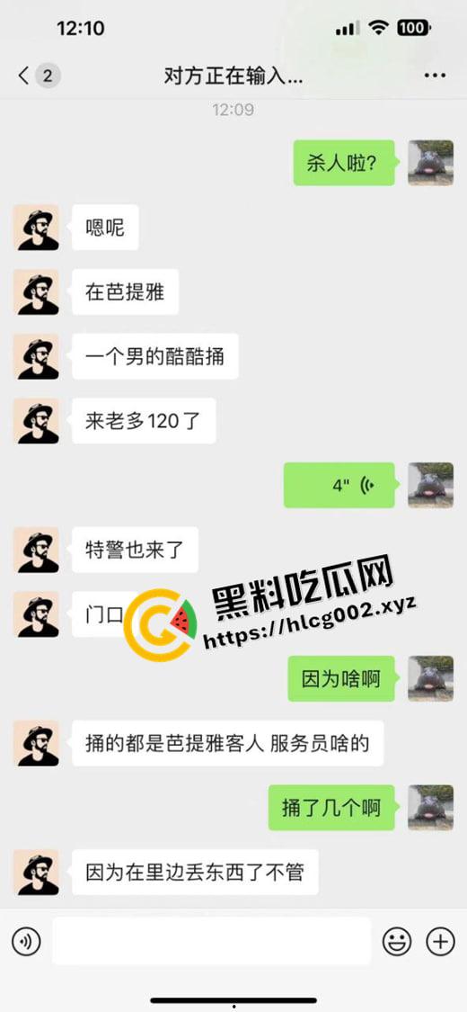 沈阳铁西芭提雅男子连砍9人 杀人后淡定逃离 现场血流满地 现场视频流出 前排吃瓜-2