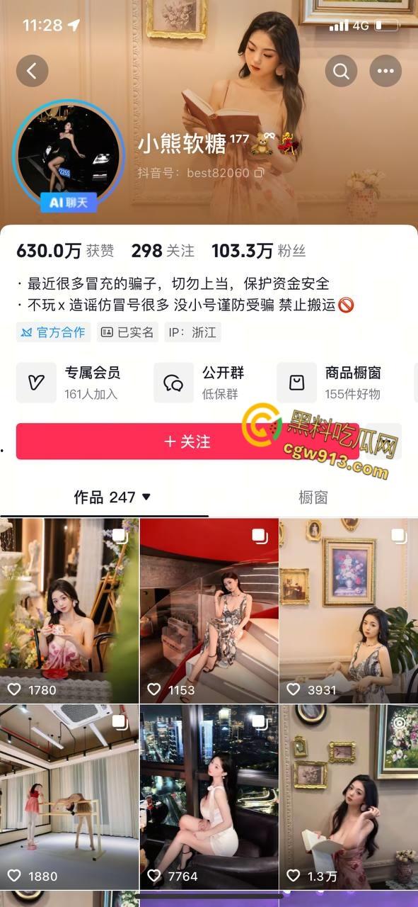 抖音网红【小熊软糖】，高颜值御姐下海黄播，全裸露脸掰逼自嗨，巨乳乳沟诱人无比，揉奶裸舞诱惑力拉满！