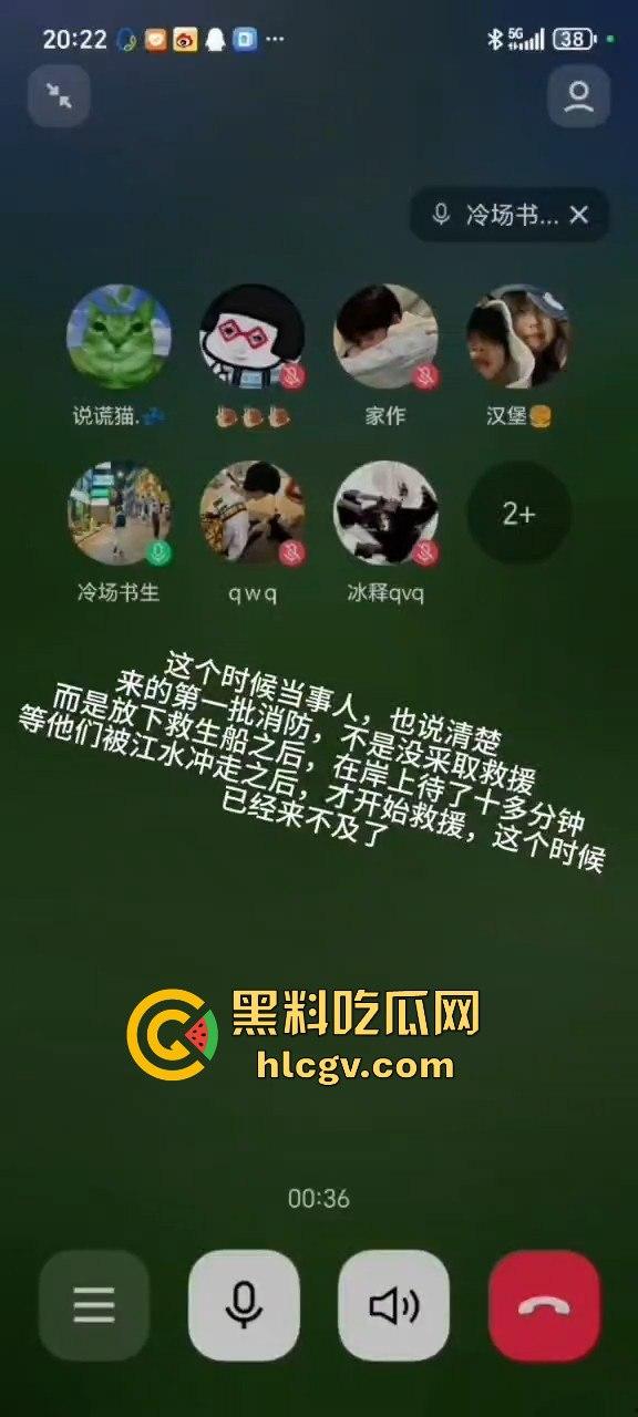 苏州张家港双山岛事件引发争议!四个小孩溺水,父母不救只等救援,网友怒批:自己孩子都不管?-3