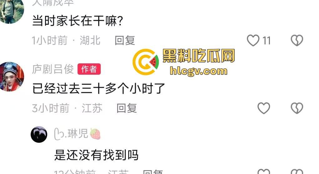 苏州张家港双山岛事件引发争议!四个小孩溺水,父母不救只等救援,网友怒批:自己孩子都不管?-6