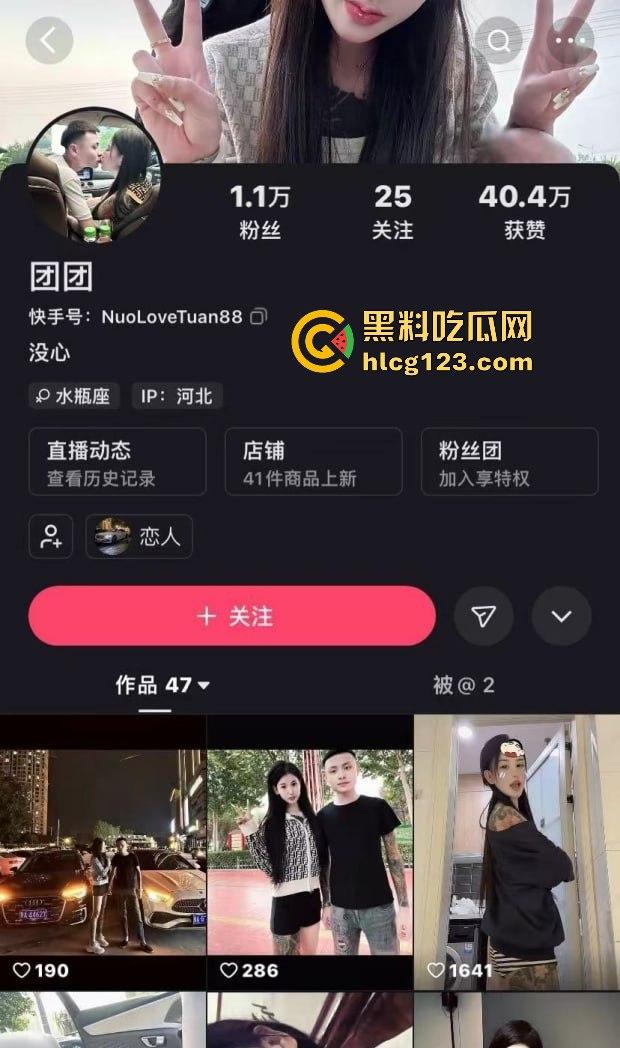 快手团团双飞啪啪视频流出！刚霸凌完别人，转头就跟两精神小伙轮流搞，场面淫荡到爆！