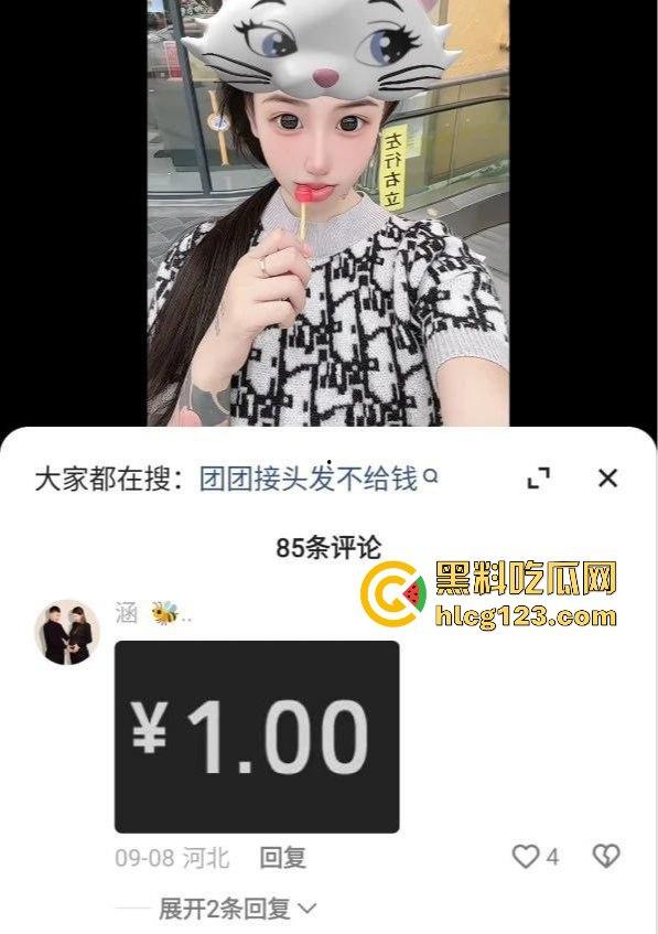 快手团团双飞啪啪视频流出!刚霸凌完别人,转头就跟两精神小伙轮流搞,场面淫荡到爆!-2