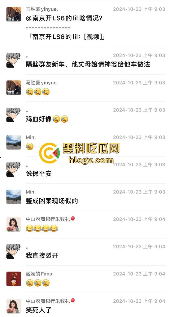 瓜友投稿提新车还得见血？智己测评见鸡血，婆婆竟找神婆做法，这年头唯物主义去哪了？