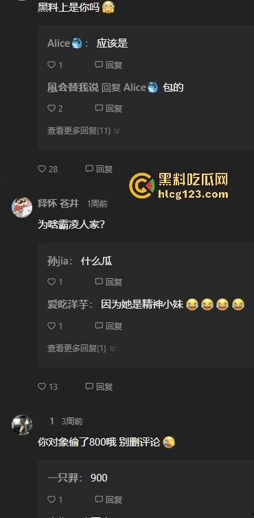 快手团团双飞啪啪视频流出!刚霸凌完别人,转头就跟两精神小伙轮流搞,场面淫荡到爆!-12