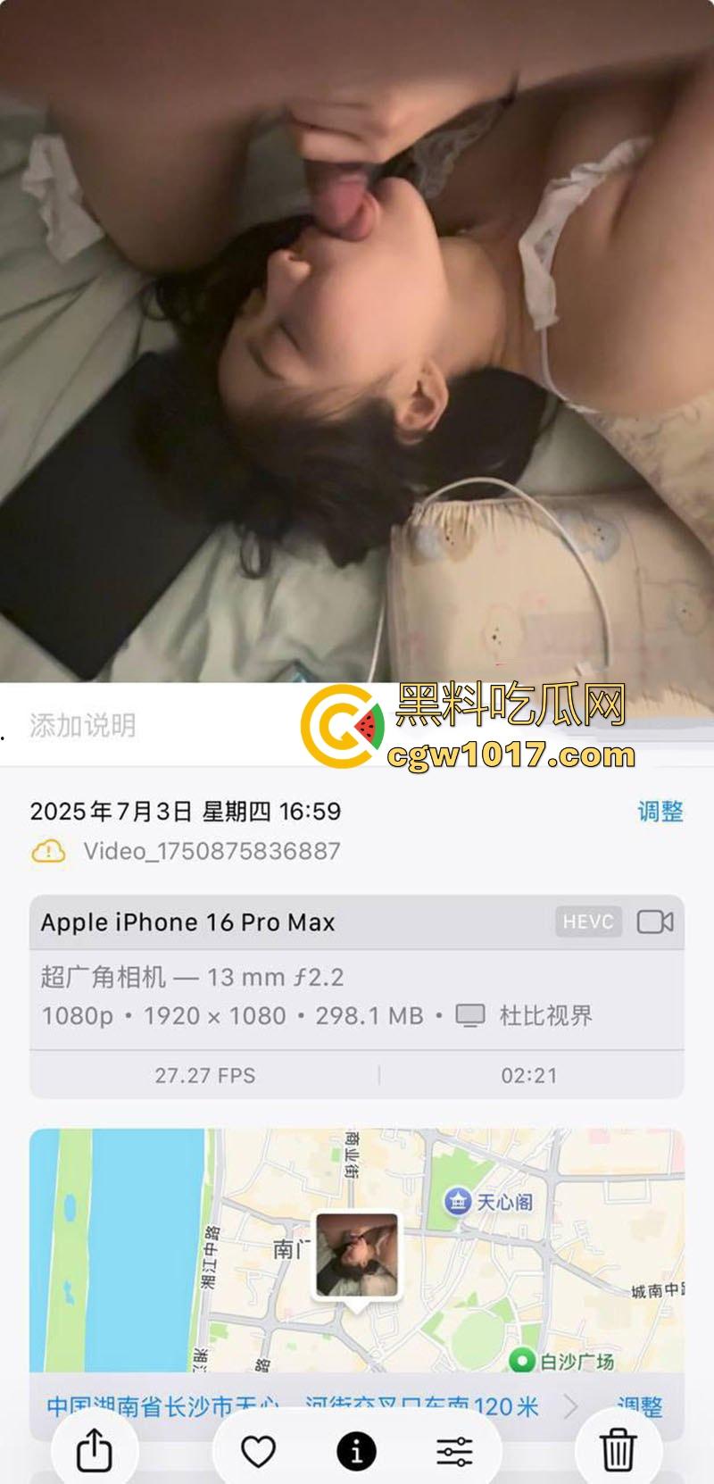 湖南湘潭大学油画系系花【王悦馨】扶腰后入爆操,紧致蜜穴夹裹肉棒顶到花心,被男友操的吐舌爽翻白眼!-3