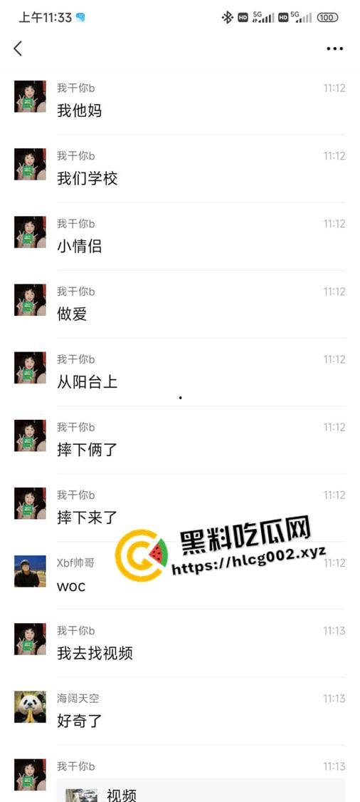 沧州师范女坠楼男上吊!情侣天灾做爱草到坠楼 女生瘫痪 后续男生不堪重负 上吊自杀 真实一炮毁终生啊!-8