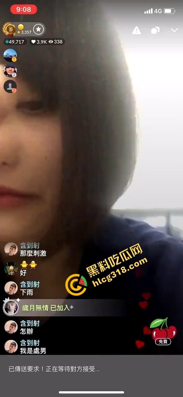 小姐姐直播眼花了,男网友轮番漏屌讨赏,一根比一根骚气逼人,小姐姐边舔嘴角边点评还真专业!-1