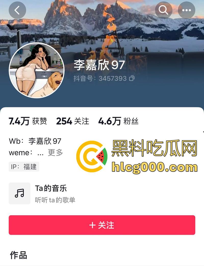 抖音同城约炮女神【李嘉欣97】，绝美颜值顶级尤物，奶大臀翘腿长逆天，这颜值都赶上明星了吧！