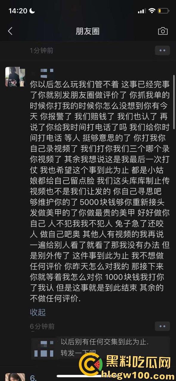 吉林省敦化市精神小妹撕逼，头发满地指甲盖都给周飞了，这小妹真猛啊警棍都抡出来了