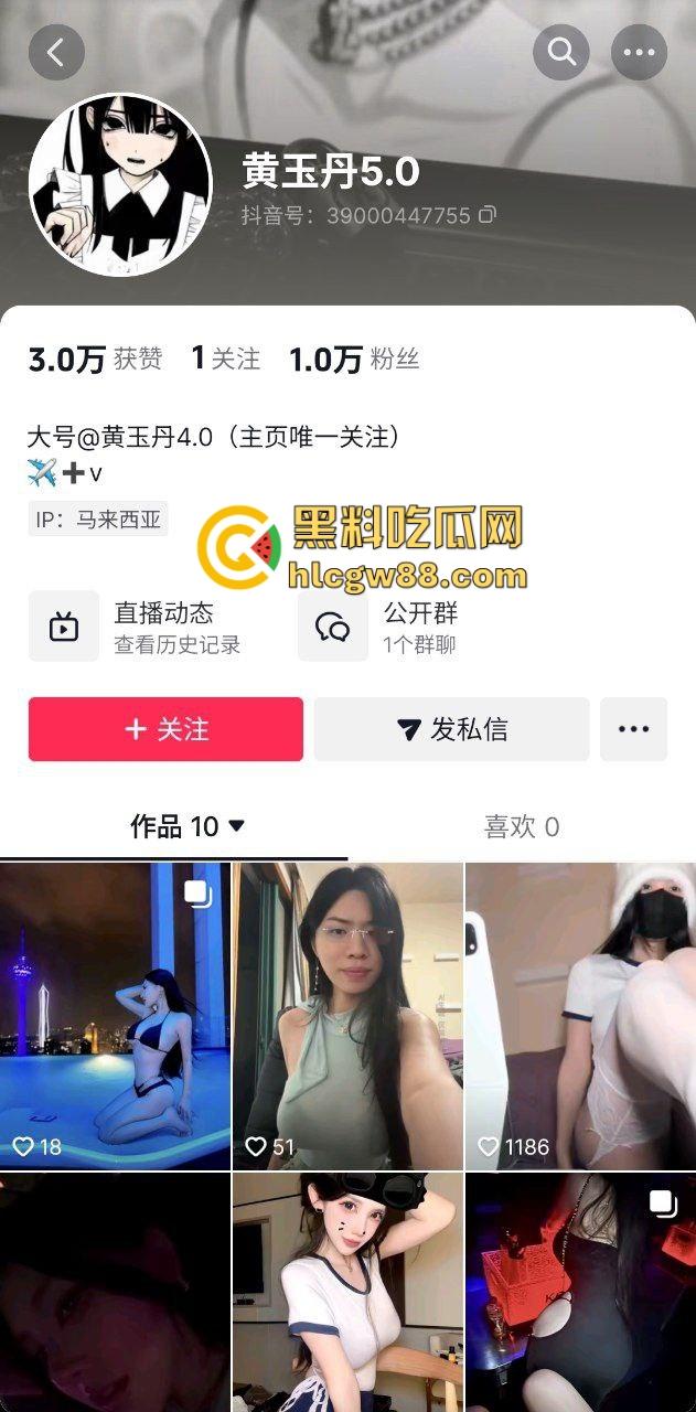 抖音极品骚鸡贱逼女【黄玉丹】打炮N次圈完金主钱就跑路马来西亚,遭曝光女仆装淫荡性爱!-2