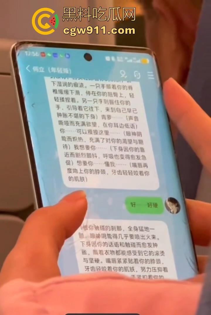 勇敢的屌先享受逼操!上海出差偶遇性压抑已久少妇,果断上前拿下开荤,没想到身材这么极品!-4