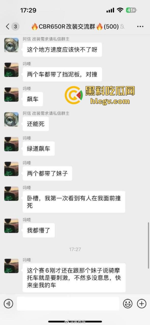 玩车就是玩命！两大学生借车带妹 超速飚车不慎相撞 一死一废