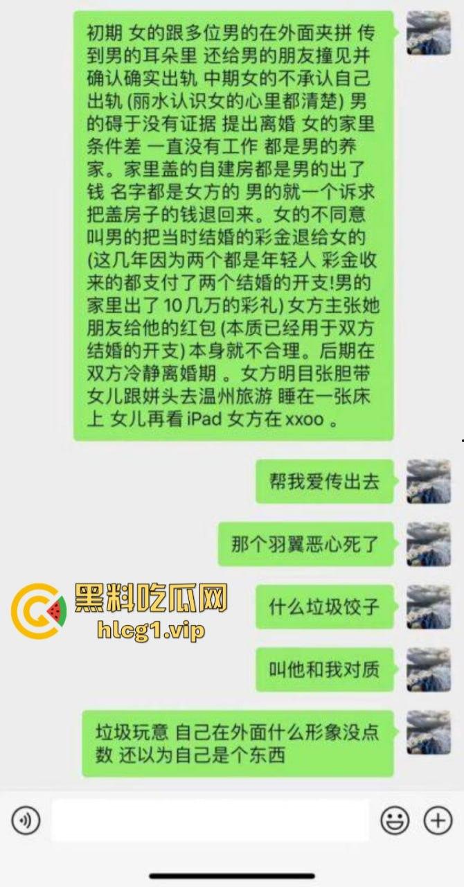 最温柔抓奸!浙江温州【扬子】带孩子出轨被抓 看到少妇后我懂了 这颜值谁不喜欢?-4