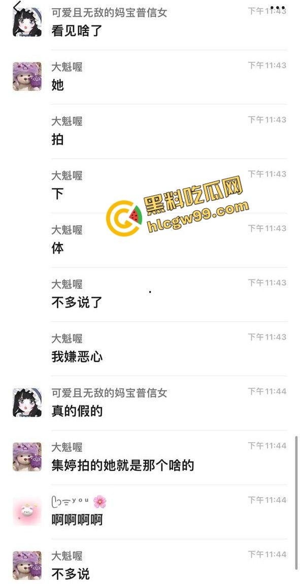 谈个骚母狗是种什么体验？潍坊工商职业反差骚货，袁芊宿舍内自拍骚逼还要P图供男友观赏！