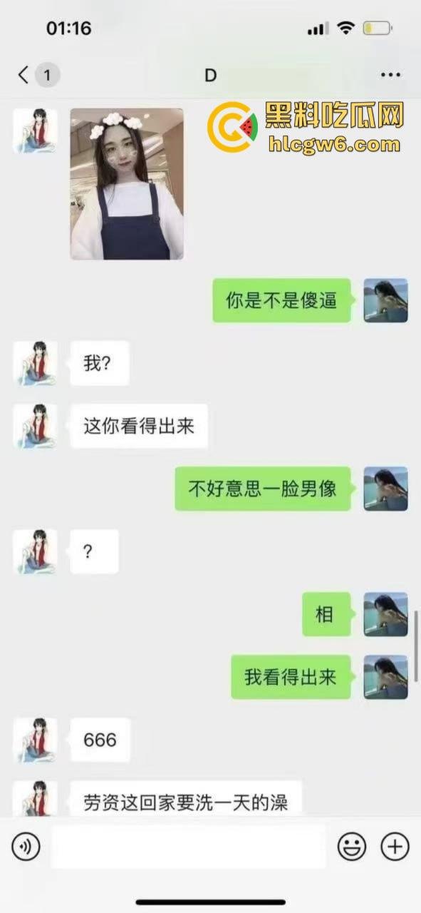 厦门小伙网恋奔现大翻车 开房约炮裤子一脱双鸡对望 萌系女友竟是变态男娘？