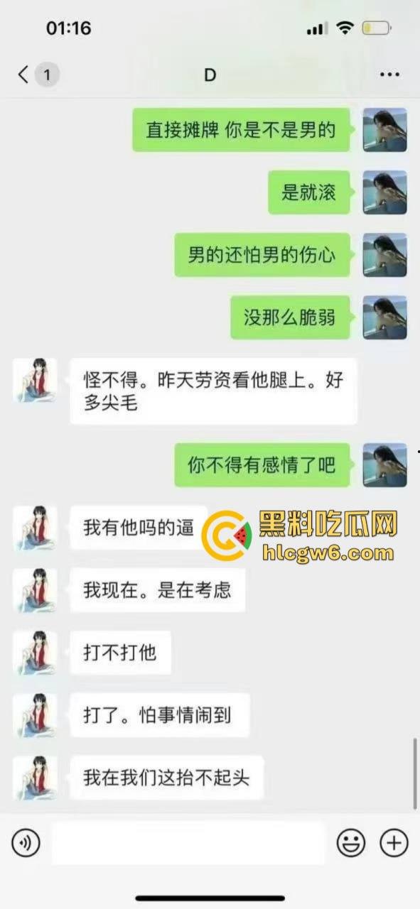 厦门小伙网恋奔现大翻车 开房约炮裤子一脱双鸡对望 萌系女友竟是变态男娘?-2