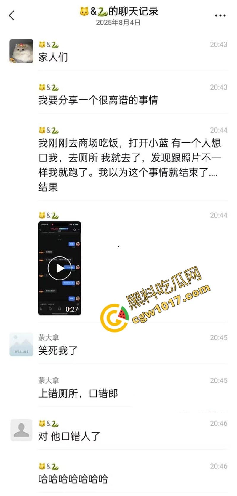 江苏男同约炮闹乌龙：两对公鸳鸯幽会配错对，厕所基情舌吻，酒店狂欢激情后入，画面刺激震碎三观