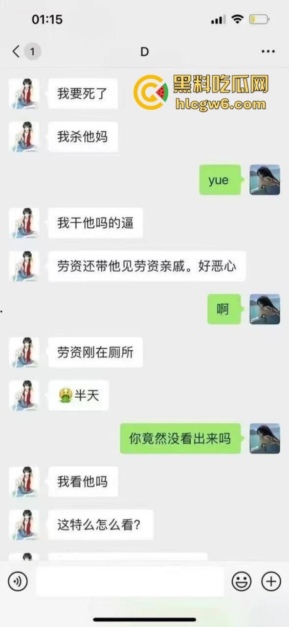 厦门小伙网恋奔现大翻车 开房约炮裤子一脱双鸡对望 萌系女友竟是变态男娘?-4
