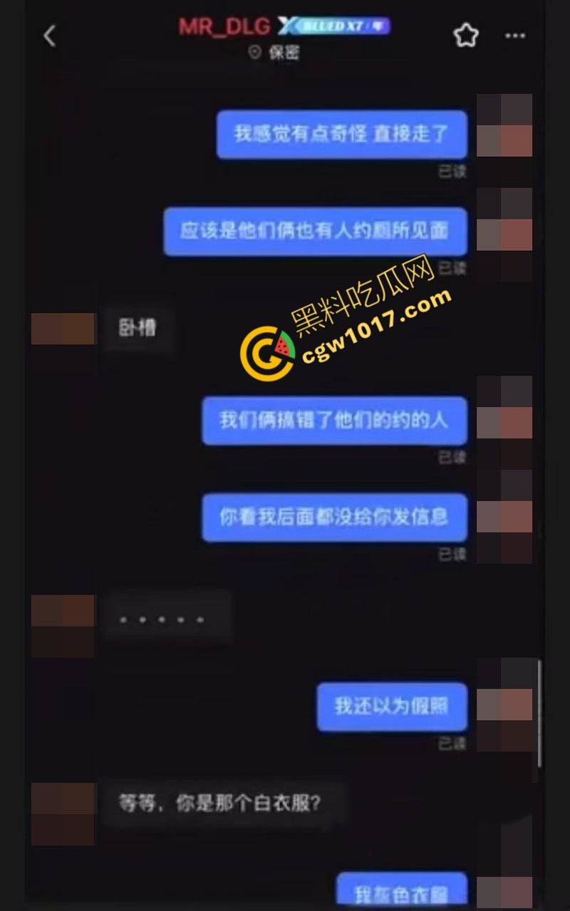 江苏男同约炮闹乌龙:两对公鸳鸯幽会配错对,厕所基情舌吻,酒店狂欢激情后入,画面刺激震碎三观-3