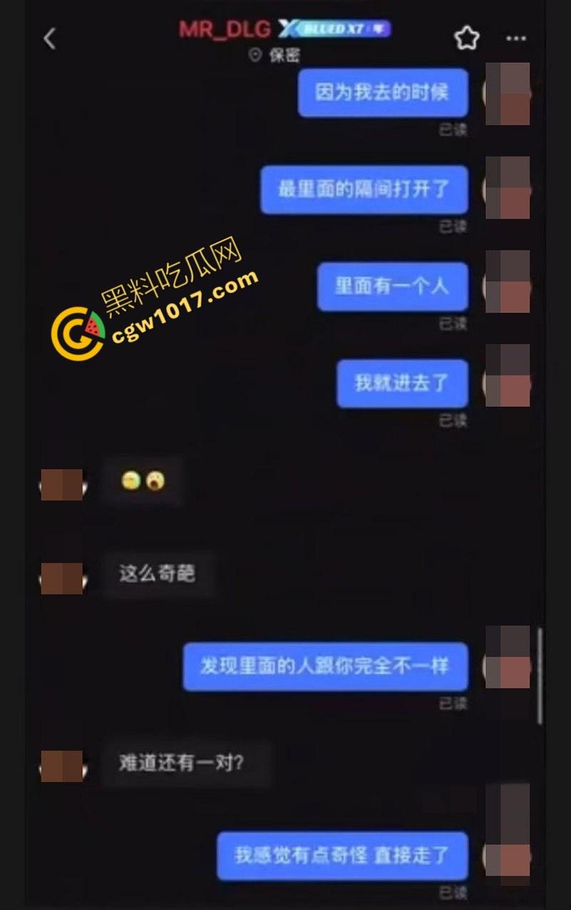 江苏男同约炮闹乌龙:两对公鸳鸯幽会配错对,厕所基情舌吻,酒店狂欢激情后入,画面刺激震碎三观-4