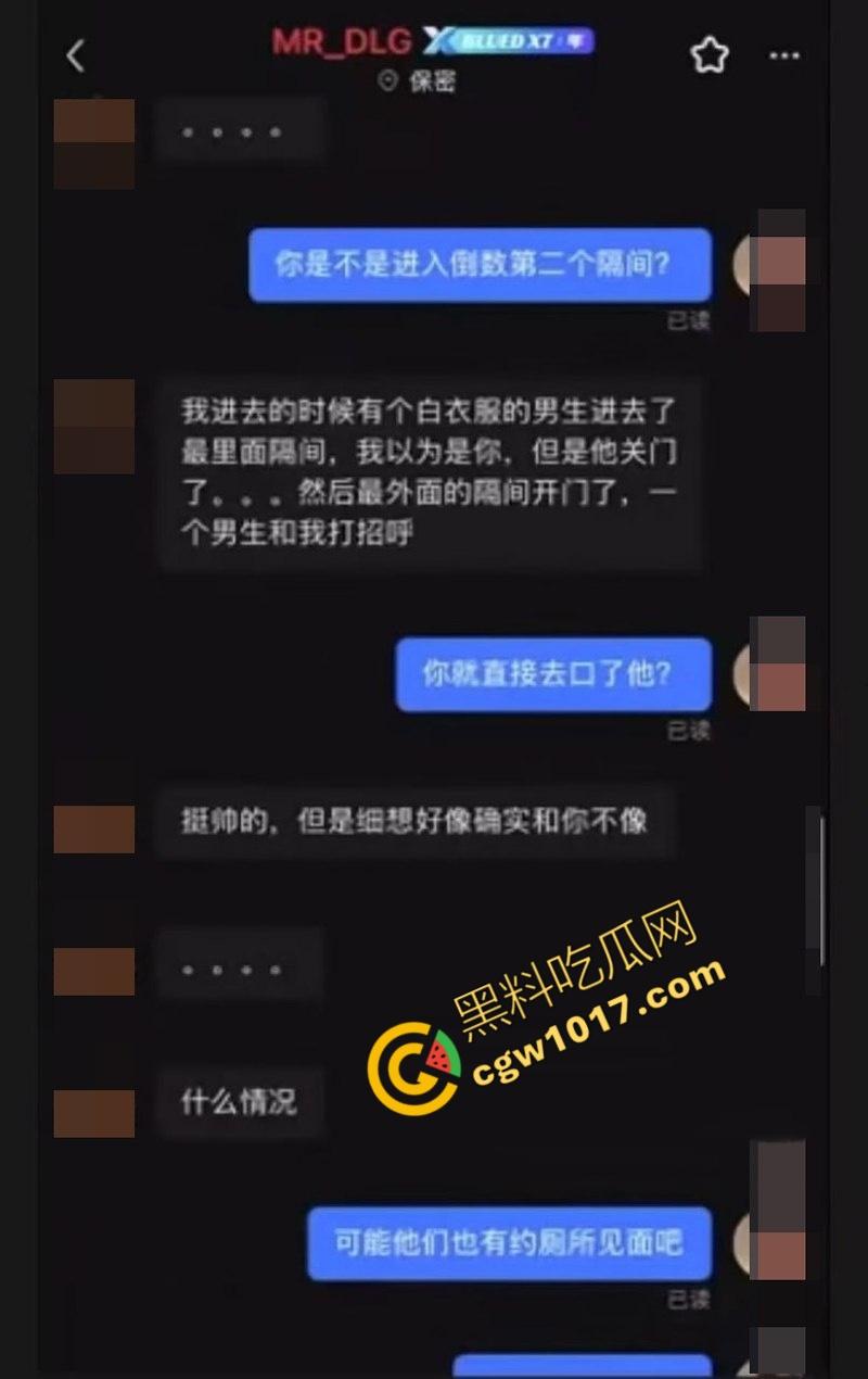 江苏男同约炮闹乌龙:两对公鸳鸯幽会配错对,厕所基情舌吻,酒店狂欢激情后入,画面刺激震碎三观-5