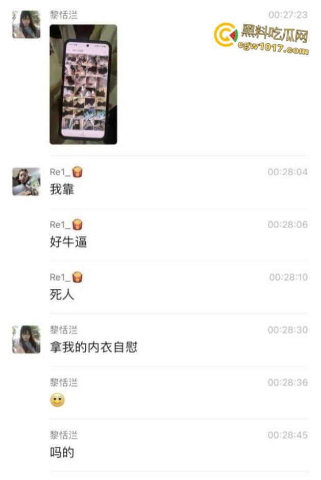 贵州民族大学偷拍男, 潜入女生宿舍进行偷拍给人家逮住,被发到表白墙上面曝光,这下洗也许不干净了 !-4