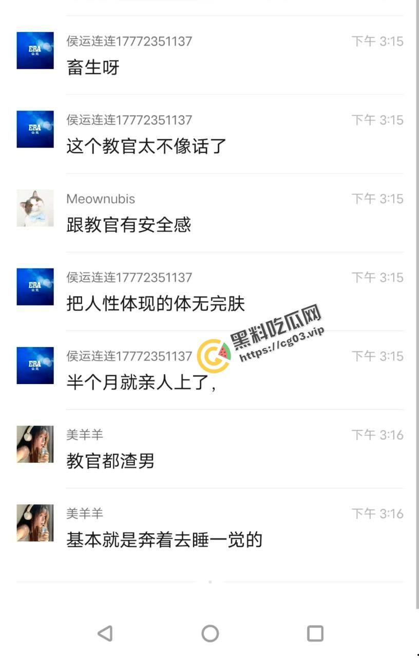 畜生！高一军训教官当众表白小姑娘  不知廉耻对高中生下手 还当众亲上了