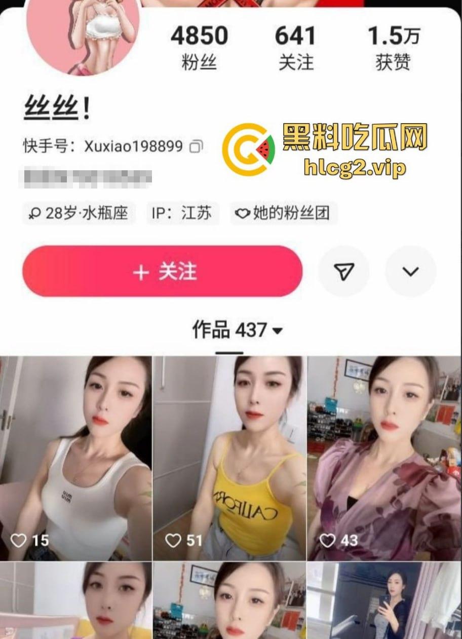 40岁也不服老!快手丝丝翘臀诱惑骚人妻身材太顶了,大哥无套狂操!-1