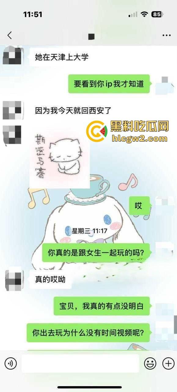 兔女郎装扮求金主 西安欧亚学院【李思雨】做外围兼职,谎称见闺蜜却飞全国卖骚,男友怒爆私密视频!-2