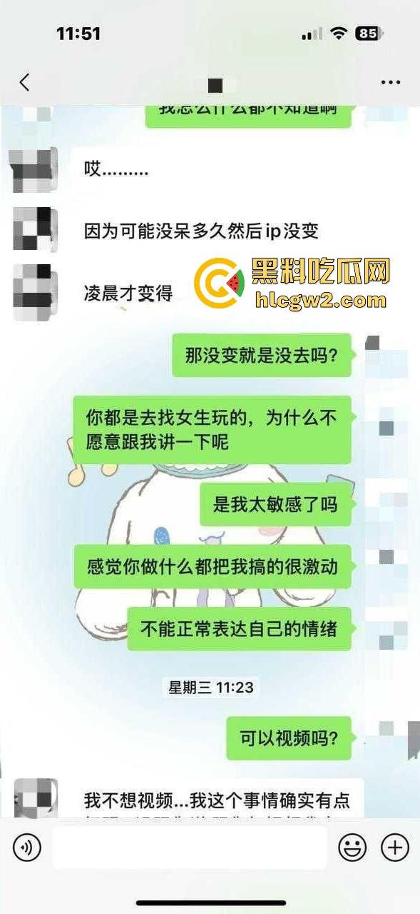 兔女郎装扮求金主 西安欧亚学院【李思雨】做外围兼职,谎称见闺蜜却飞全国卖骚,男友怒爆私密视频!-3