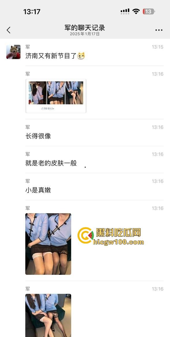 济南反差母女花卖淫双飞 两万块可以操完妈妈操女儿 黑丝母女撅屁股伺候 今夜既是女婿又当爹!-1