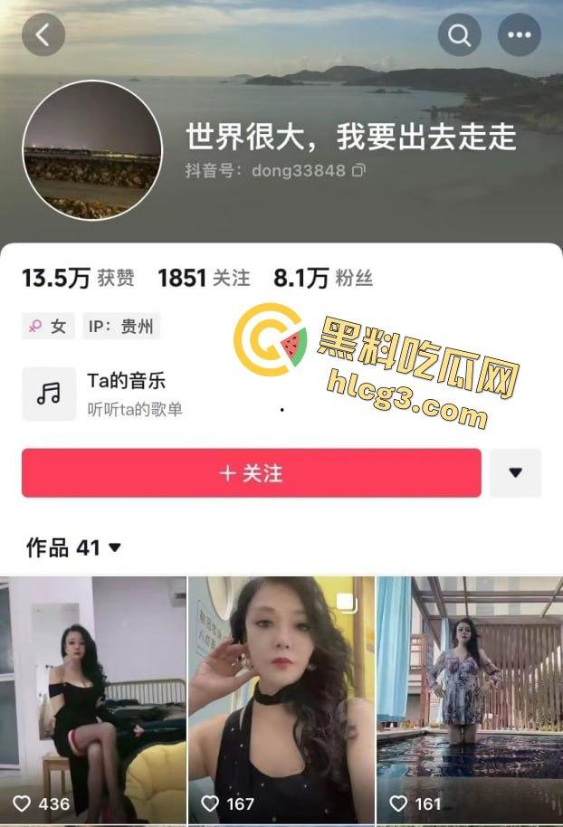 浙江人妻少妇抖音性感御姐『东』榜一大哥福利曝光！情趣黑丝跳蛋自慰视频流出！