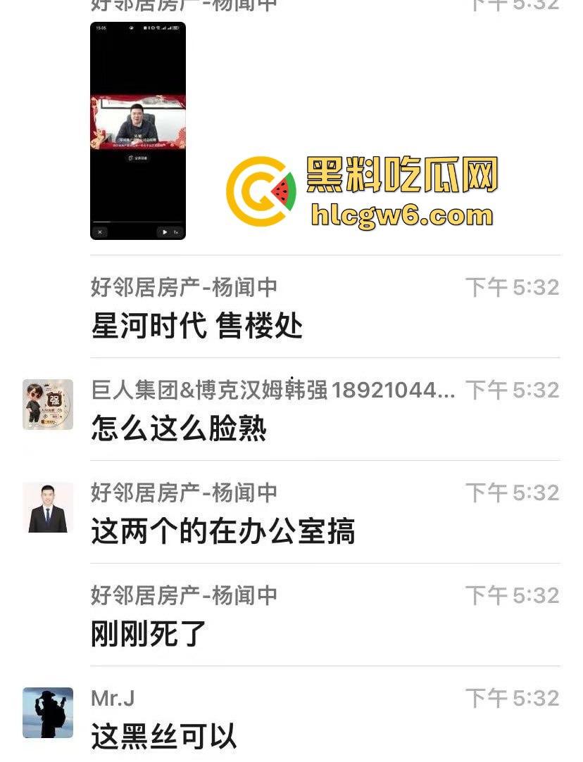 常州地产界传奇，星河地产总经理『吴健』办公室3v3团建打炮，刚热身就心梗暴毙，牡丹花下死笑翻全网！