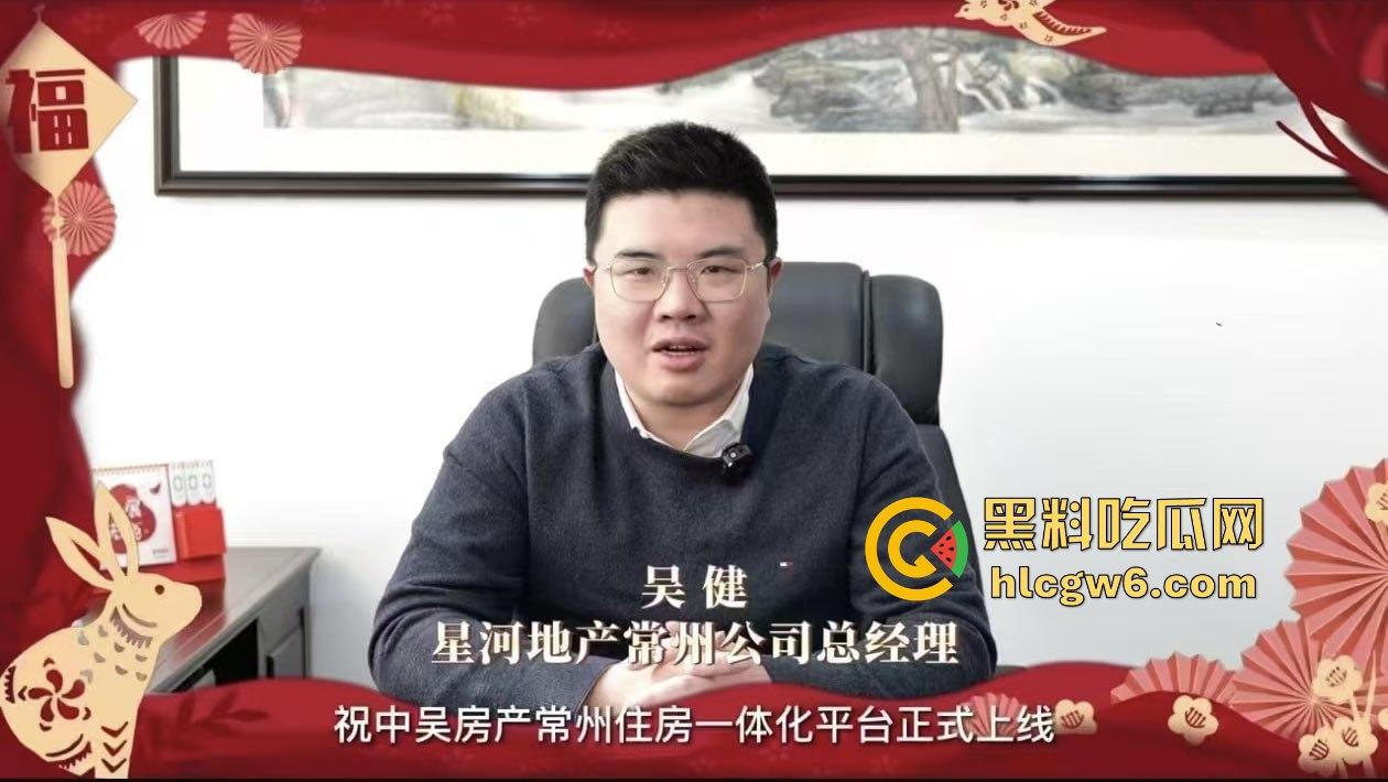 常州地产界传奇,星河地产总经理『吴健』办公室3v3团建打炮,刚热身就心梗暴毙,牡丹花下死笑翻全网!-5