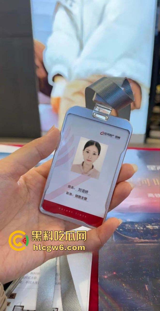 常州地产界传奇,星河地产总经理『吴健』办公室3v3团建打炮,刚热身就心梗暴毙,牡丹花下死笑翻全网!-6