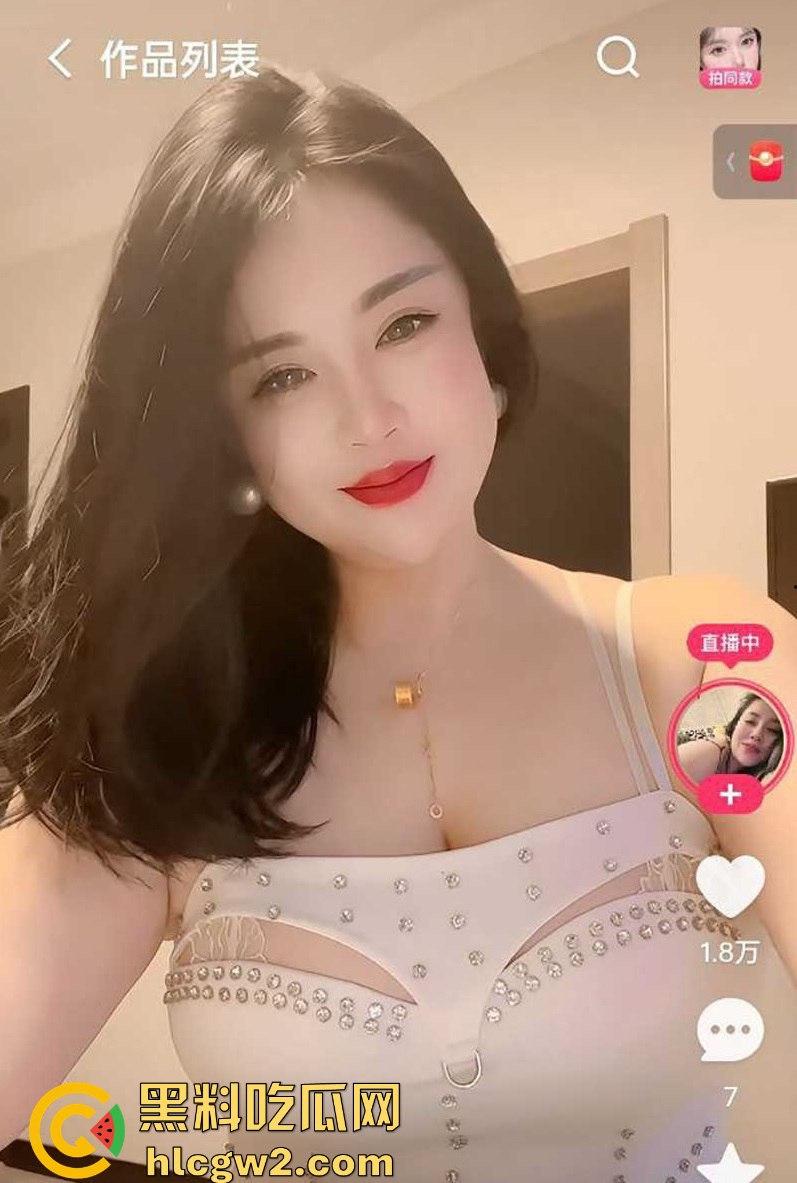 快手巨乳网红『松原大美姐』遭爆料 自慰福利与线下约炮全曝光 被粉丝内射画面辣眼睛!-3