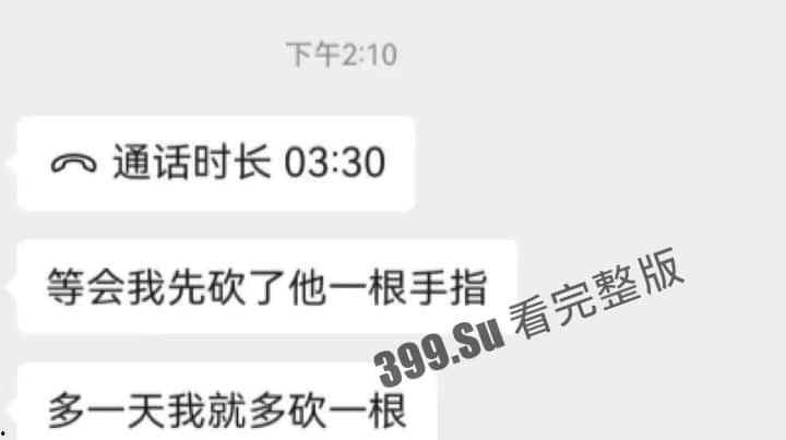 中国女孩王某被人诱骗到柬埔寨 后遭越南人绑架 被切掉一根 手指,并拍摄下视频威胁其国内家人勒索500万-3